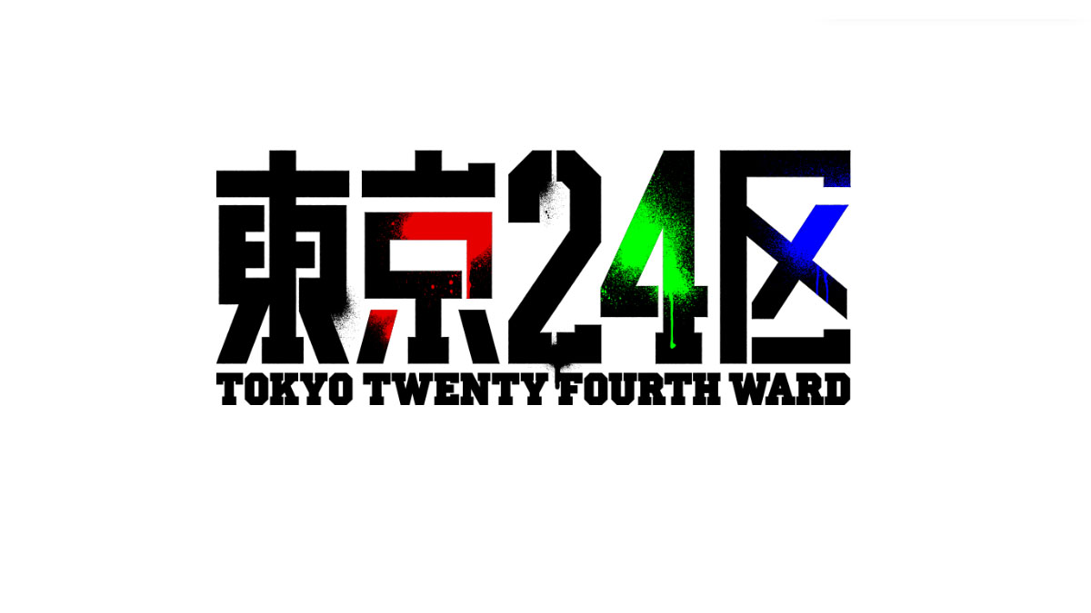 Tokyo 24th Ward: Reversal Film