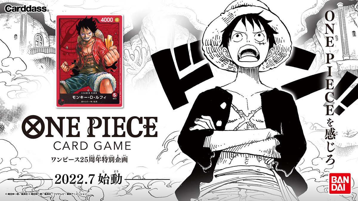 one piece trading card game