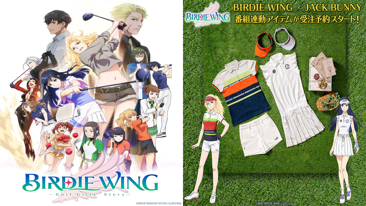 Birdie Wing anime gets golf apparel collaboration with JACK BUNNY