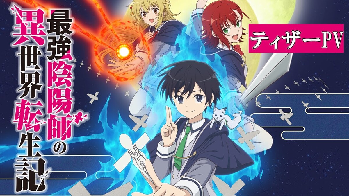 Sweet Reincarnation TV Anime Adaptation Announced - Anime Corner