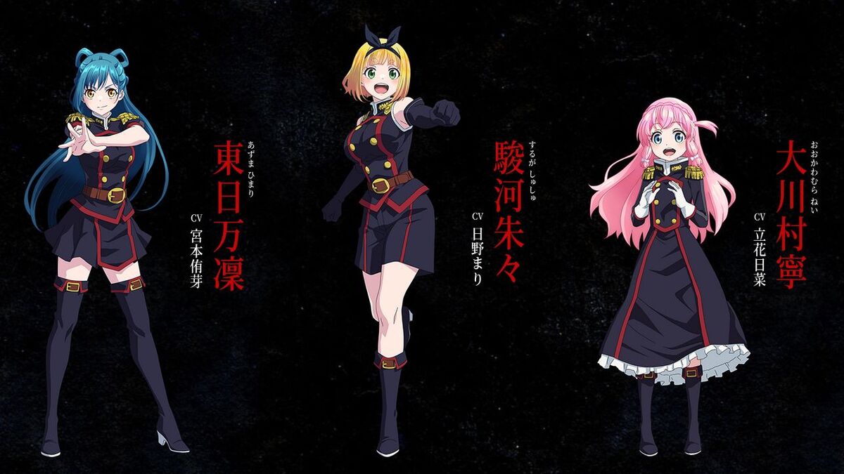 Chained Soldier Anime Character Designs Revealed For Himari Azuma Shushu Suruga And Nei Ōkawamura