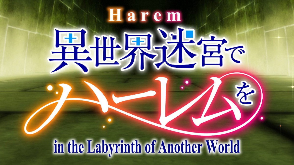 Harem in the Labyrinth of Another World Season 2 Release Date &  Possibility? - BiliBili